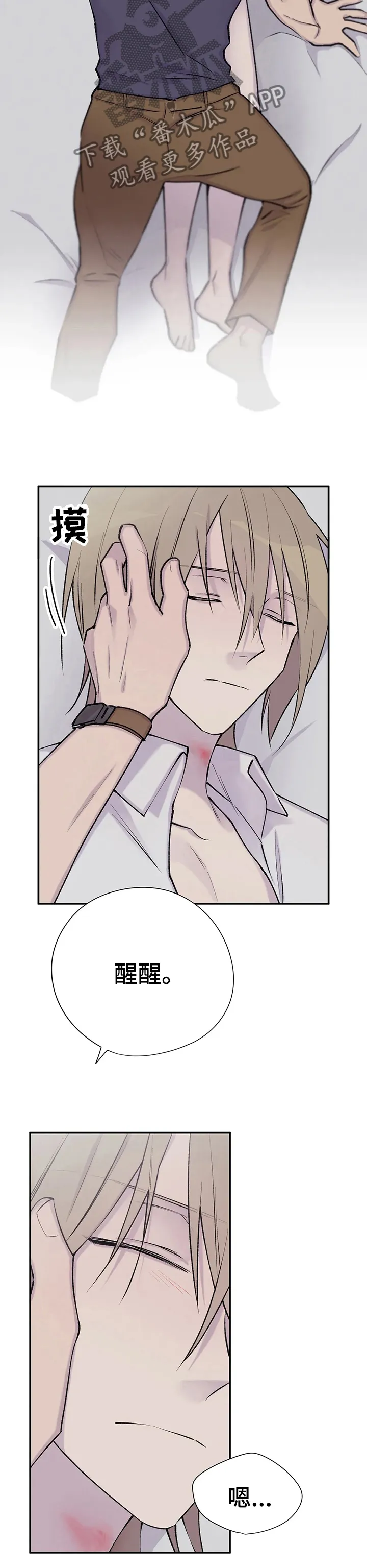 字数小说排行榜完结版漫画,第83章：心情真不错10图
