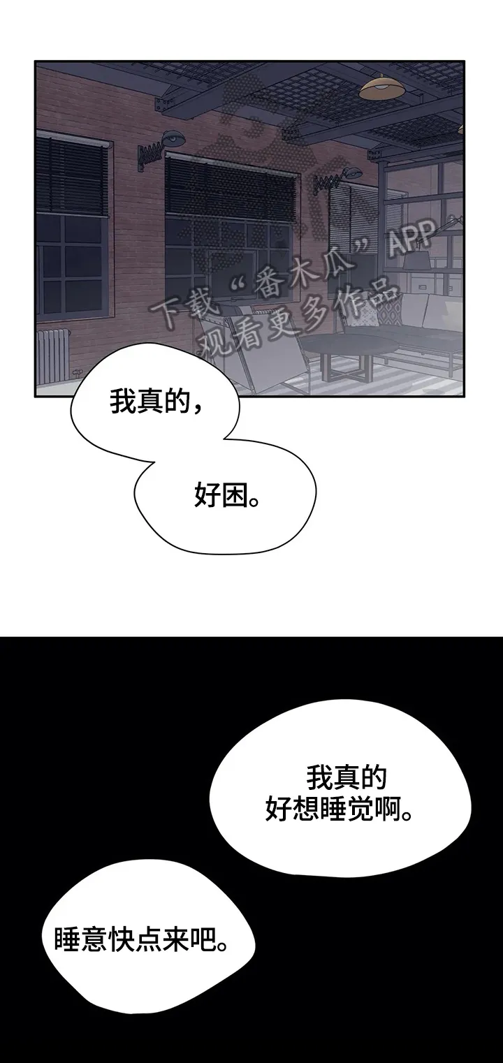 字数小说排行榜完结版漫画,第45章：想念8图