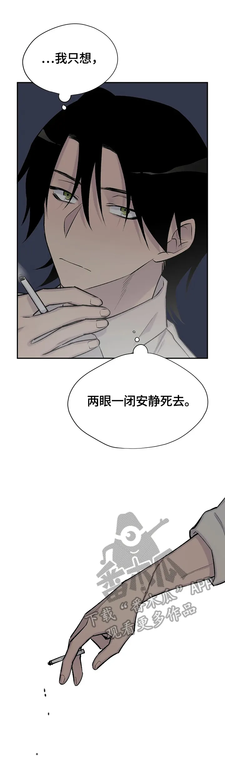 字数小说排行榜完结版漫画,第59章：回忆6图