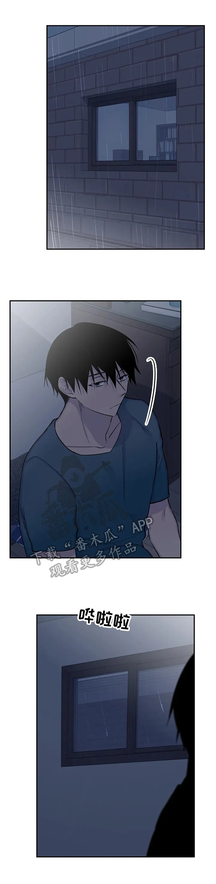 自述小说漫画漫画,第62章：行动14图