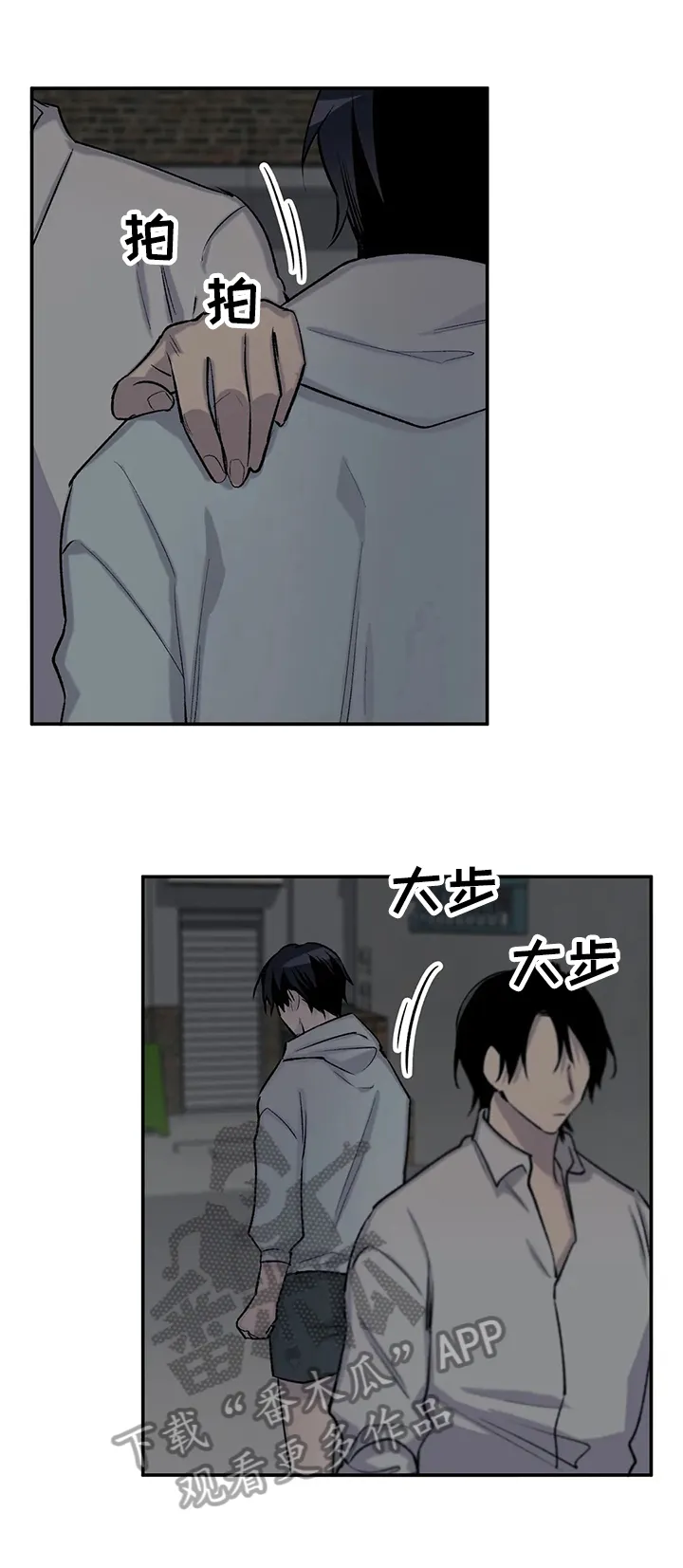 男人高超自述小说漫画,第48章：更努力13图