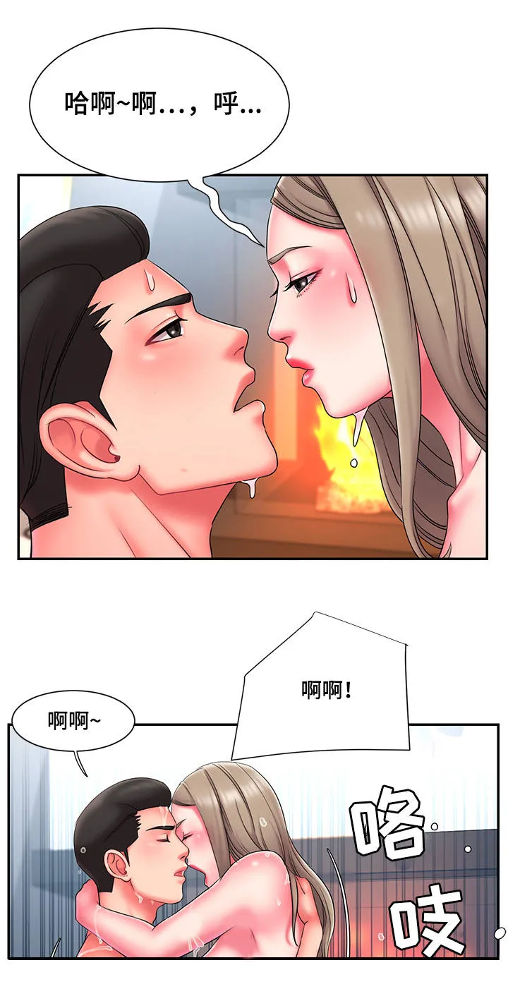 交换合同漫画,第20章：不可控8图