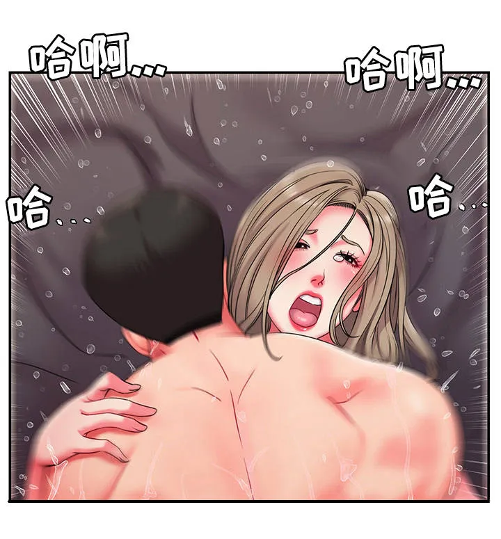 房子交换协议怎么写漫画,第16章：同床异梦4图