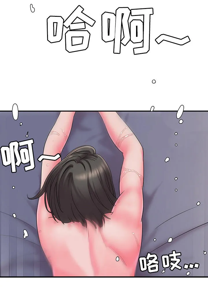 交换契约漫画全集在线阅读漫画,第12章：后遗症5图