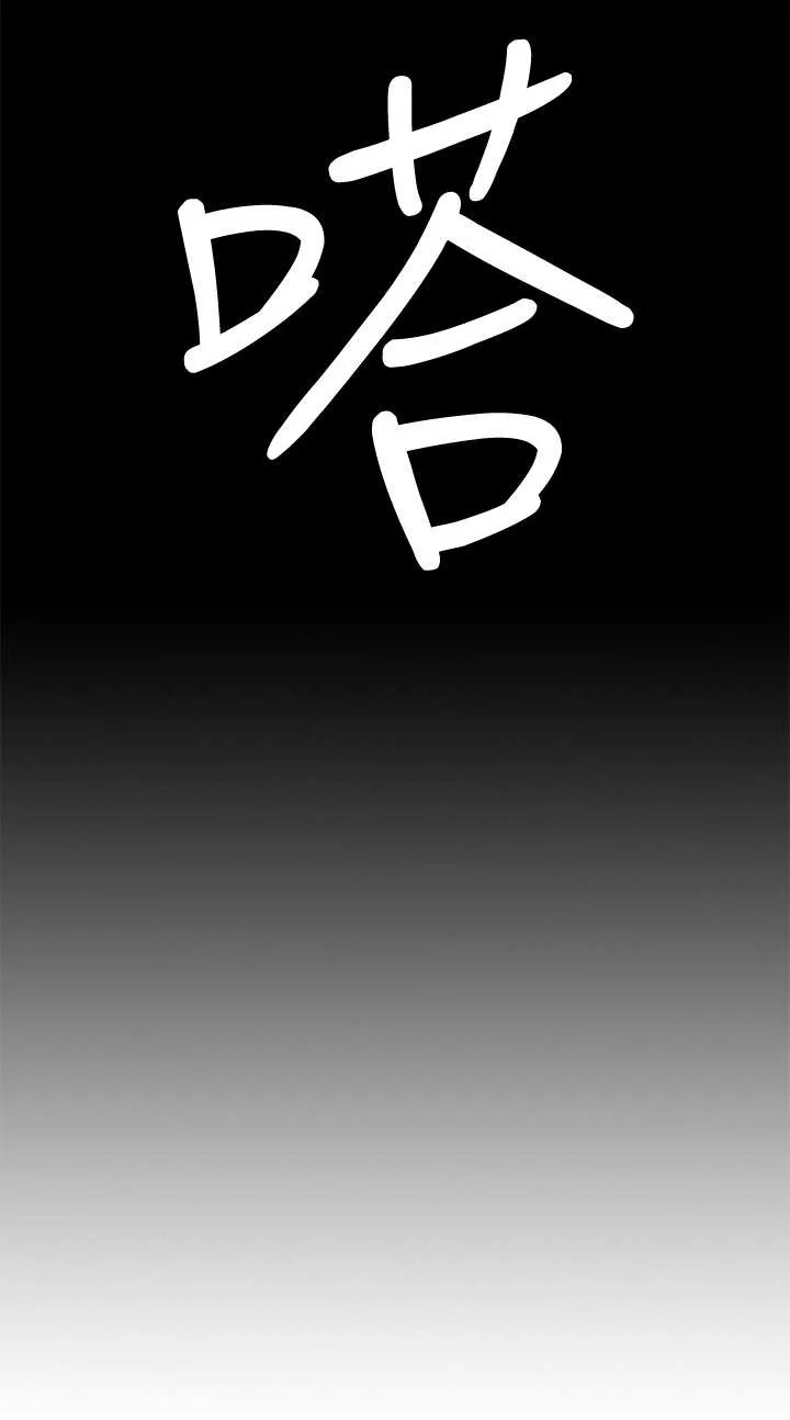 女人的报复漫画漫画,第14章：下雨5图