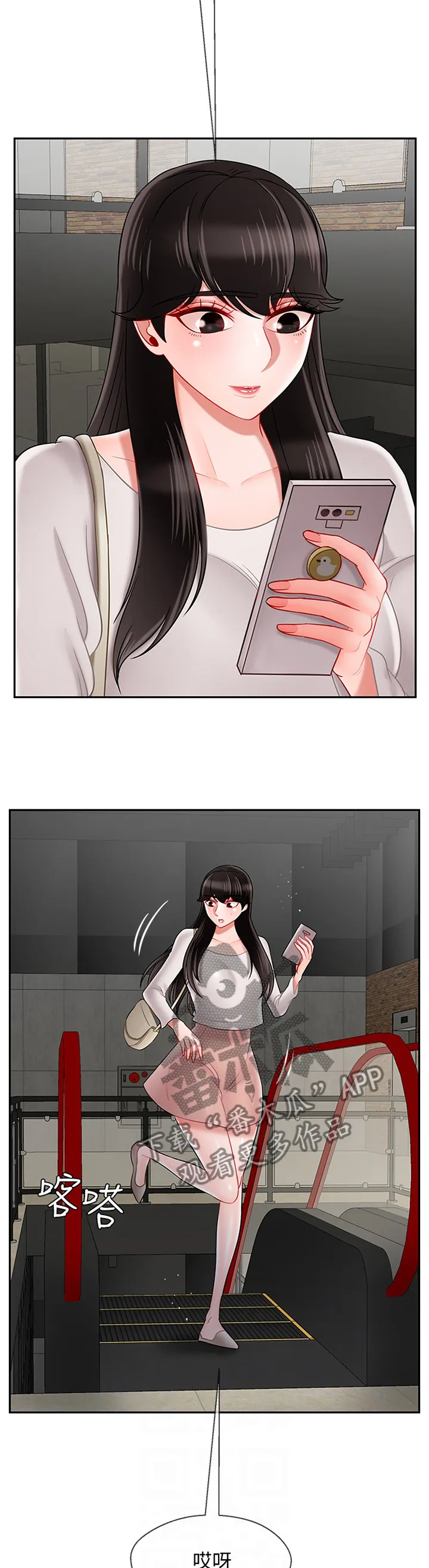 报复系列漫画漫画,第65章：约会5图