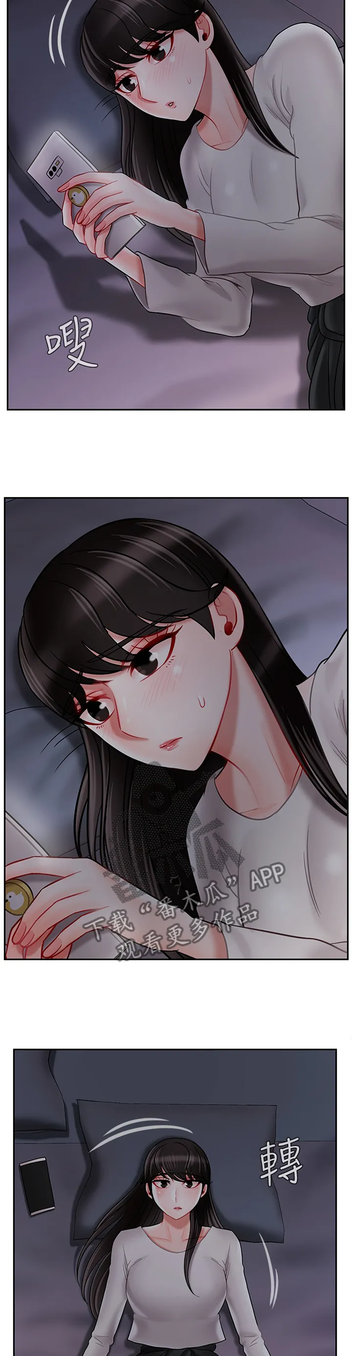 报复系列漫画漫画,第69章：一无所知2图