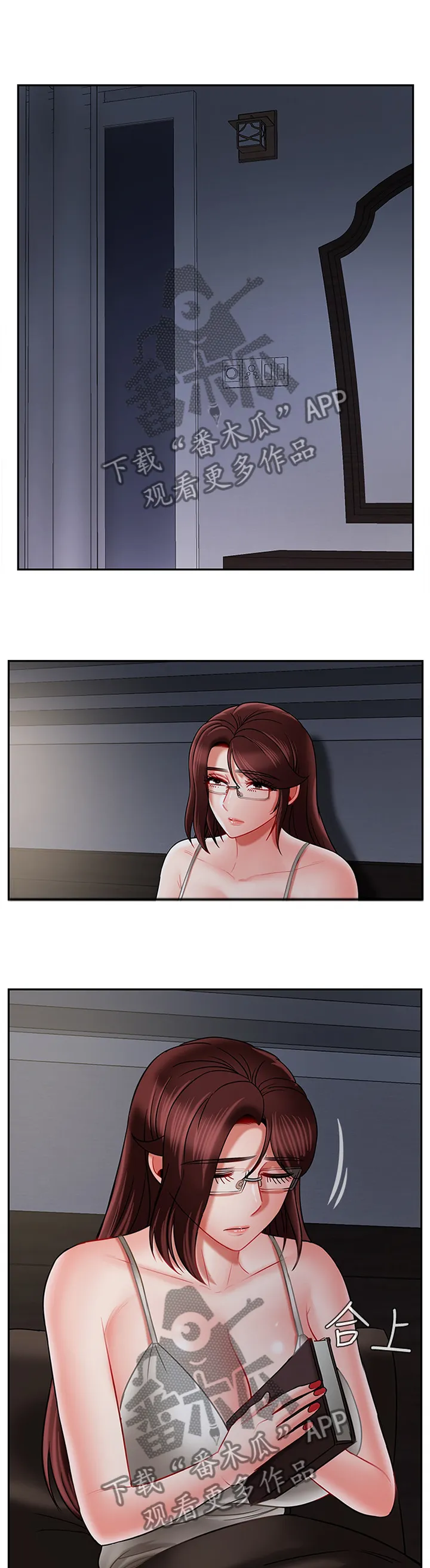 堕落报复漫画漫画,第42章：变化5图
