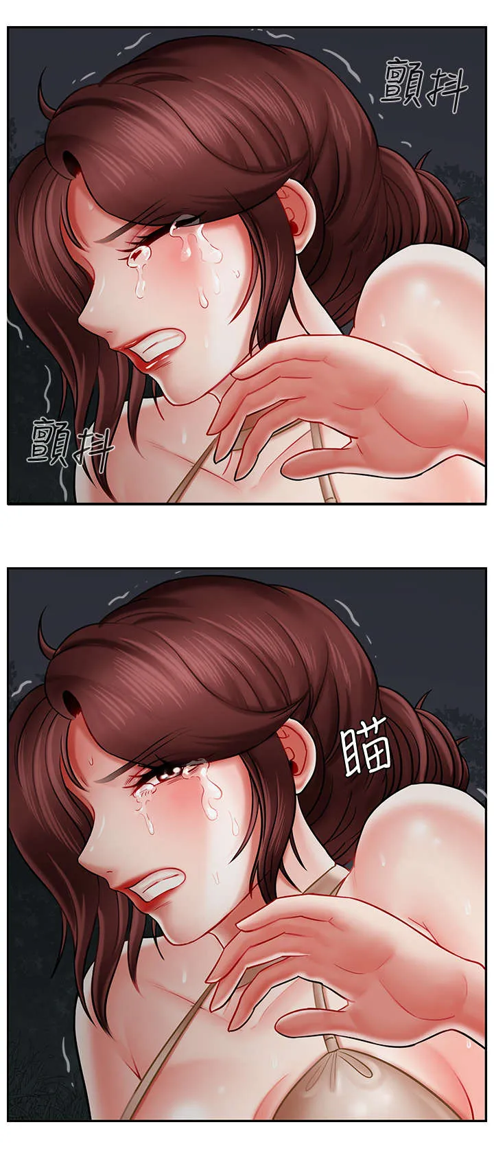 堕落报复漫画漫画,第22章：原因10图