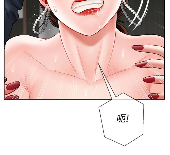 堕落报复漫画漫画,第22章：原因2图