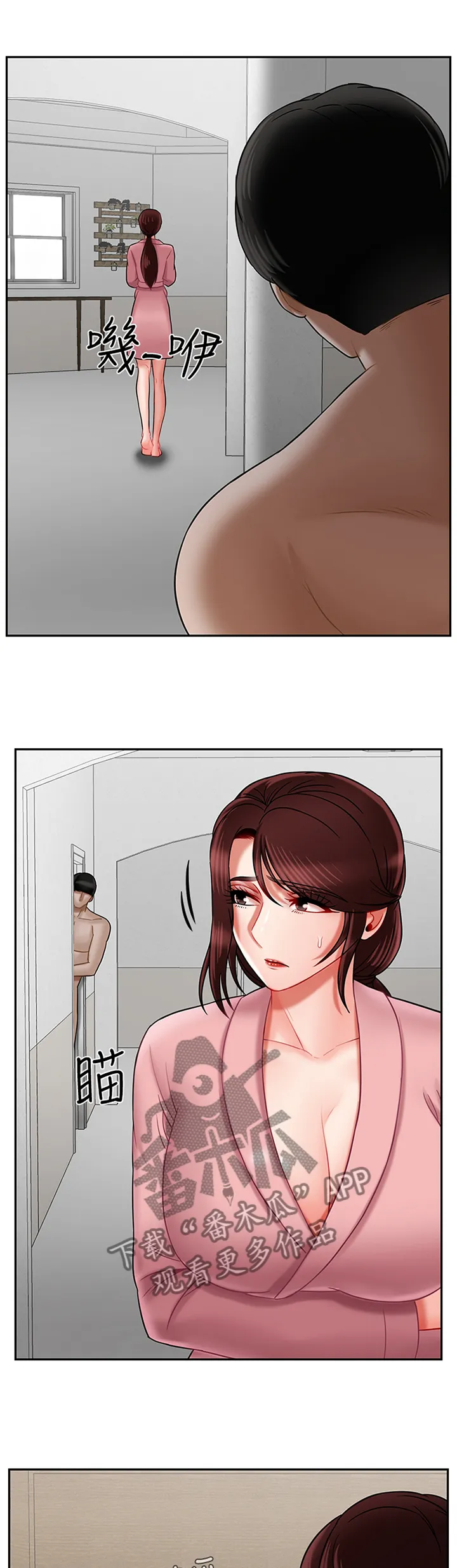 堕落物语漫画第一季漫画,第41章：惊恐5图