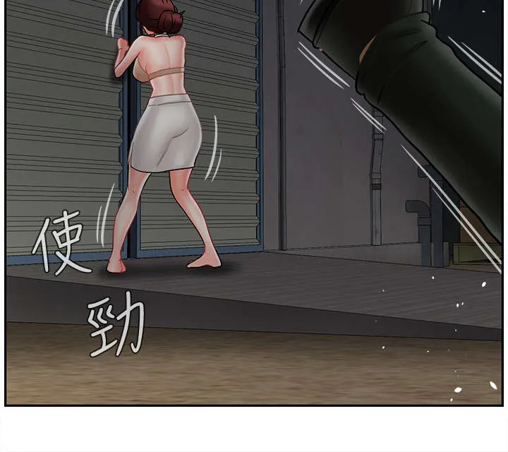 堕落报复漫画漫画,第23章：反抗3图