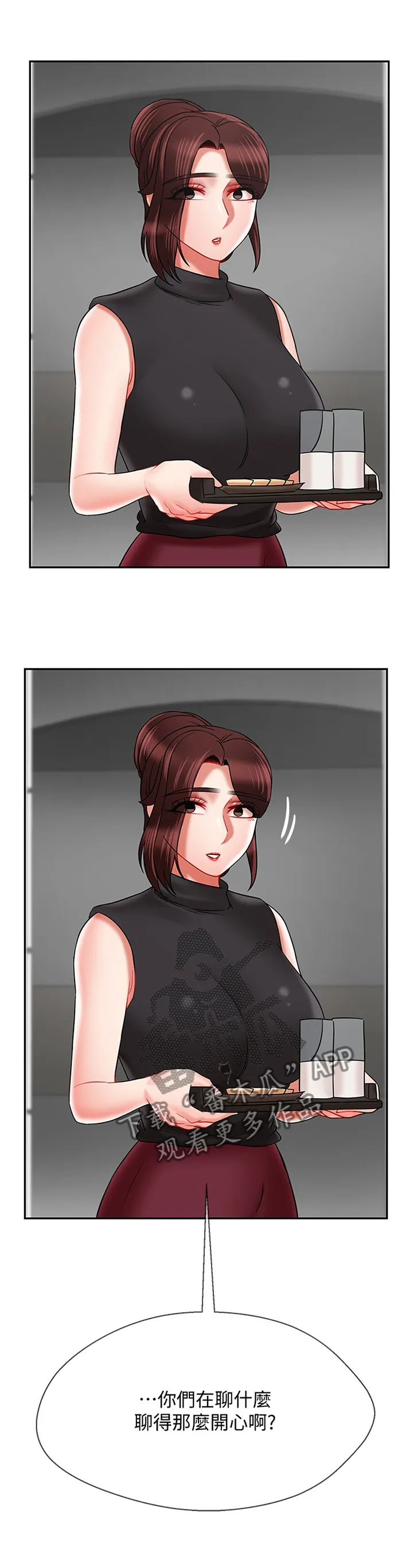 报复背叛的漫画漫画,第72章：触动10图