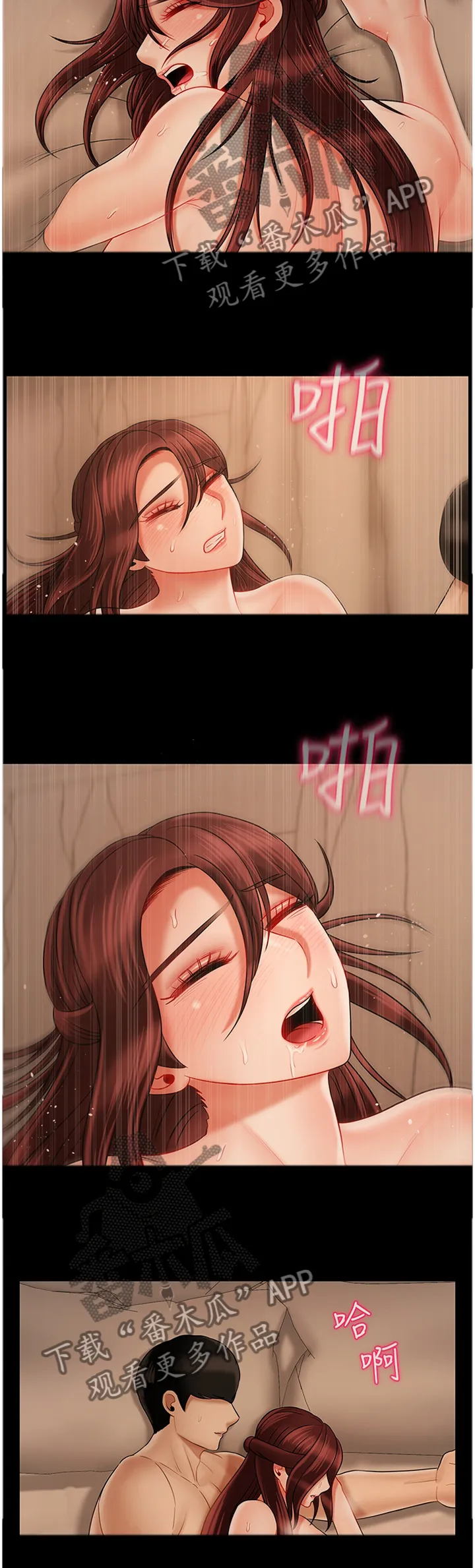 报复漫画完整版漫画,第61章：挽回10图