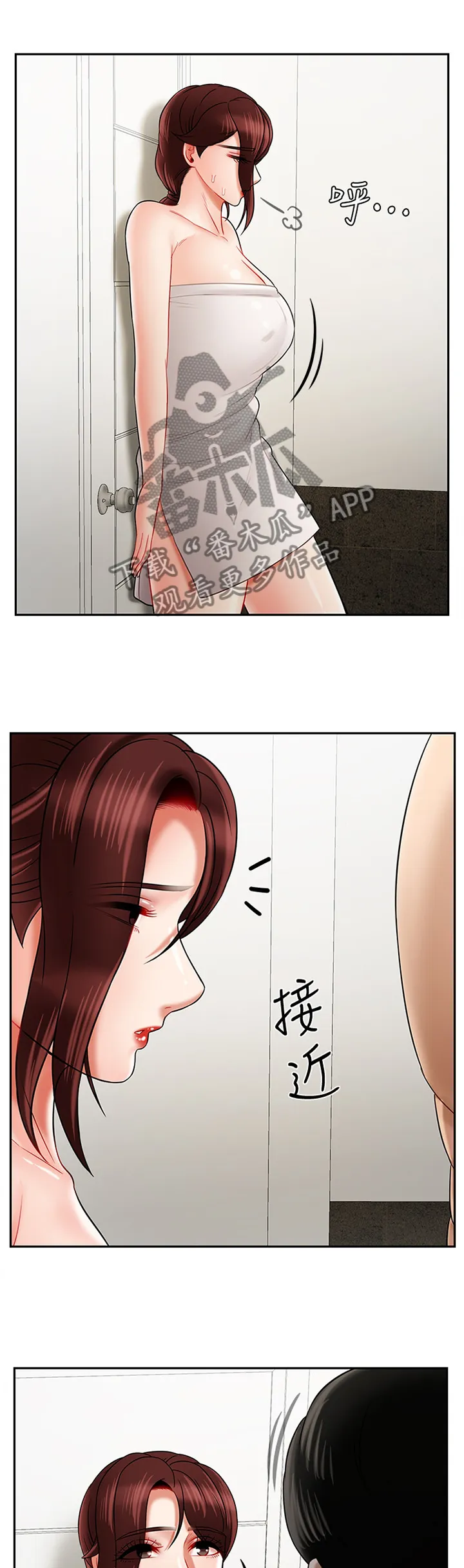 堕落(depravity) v0.57漫画,第40章：缓兵之计9图
