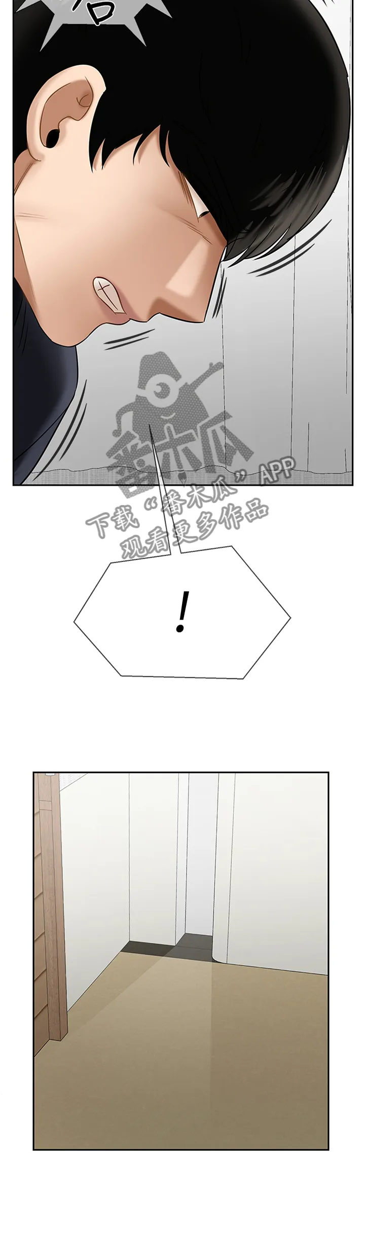报复背叛的漫画漫画,第49章：中断12图