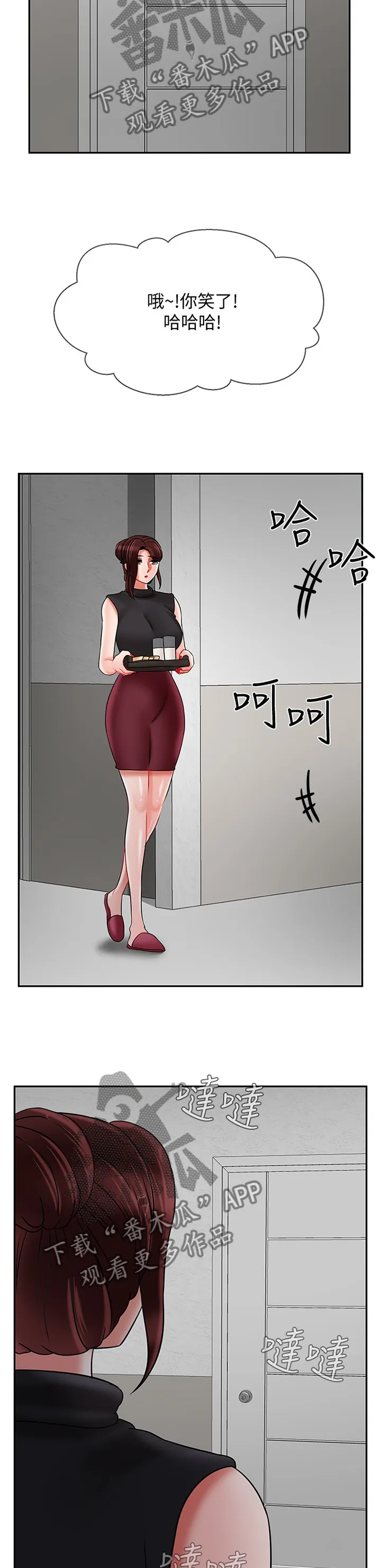 报复背叛的漫画漫画,第72章：触动6图