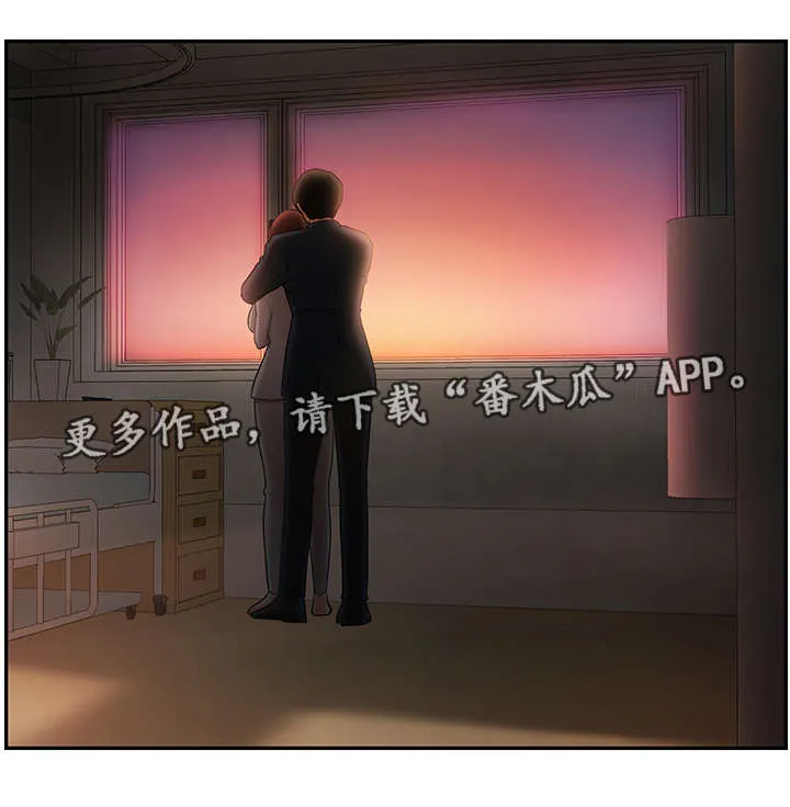 堕落报复漫画漫画,第27章：利用14图