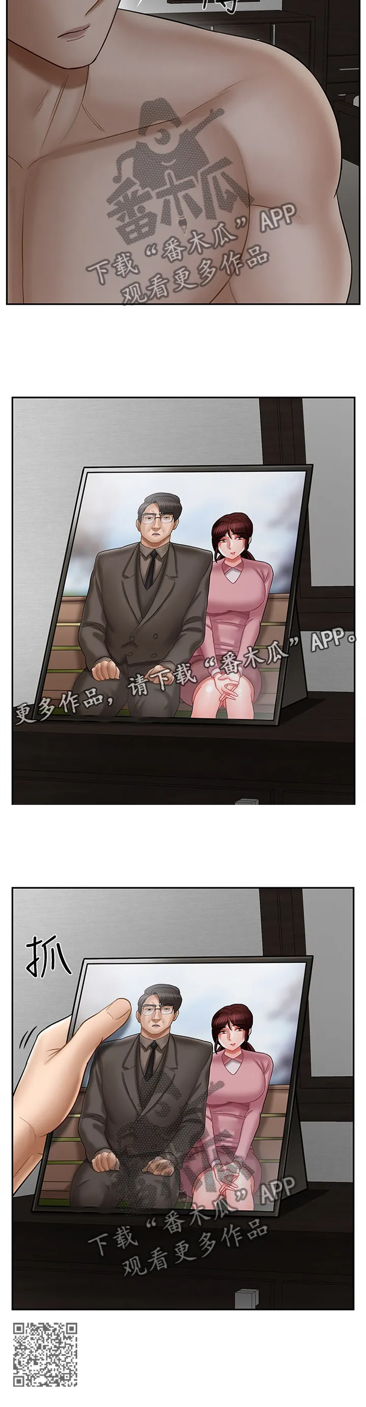 堕落物语漫画第一季漫画,第41章：惊恐12图