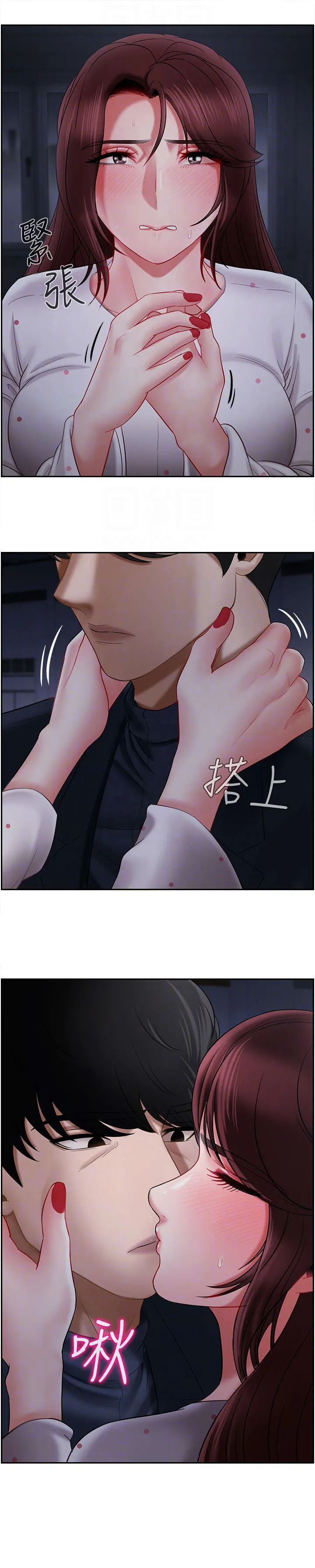 堕落报复漫画漫画,第28章：不要走8图