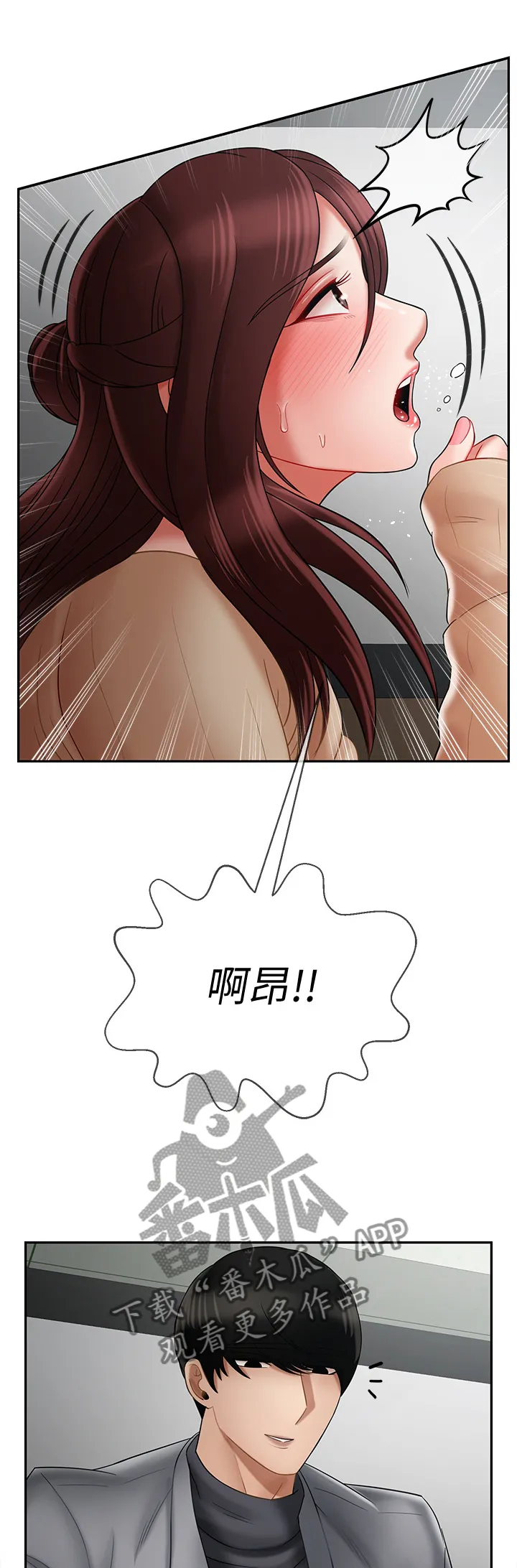 报复漫画完整版漫画,第56章：实话1图