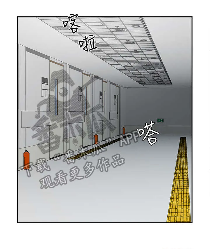 报复系列漫画漫画,第31章：填满13图