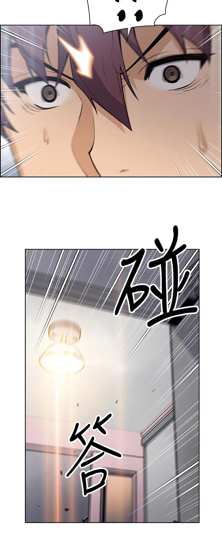 错误背叛漫画漫画,第75章：可耻6图