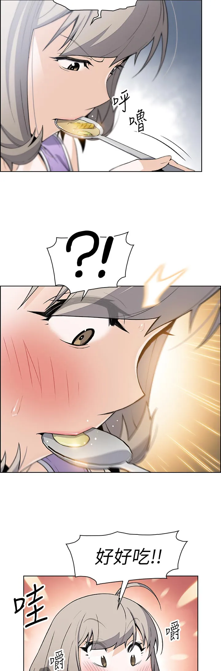 错误背叛漫画高清版漫画,第71章：证明给你看11图