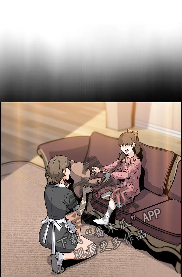 开局被女友背叛的漫画漫画,第85章：发现1图