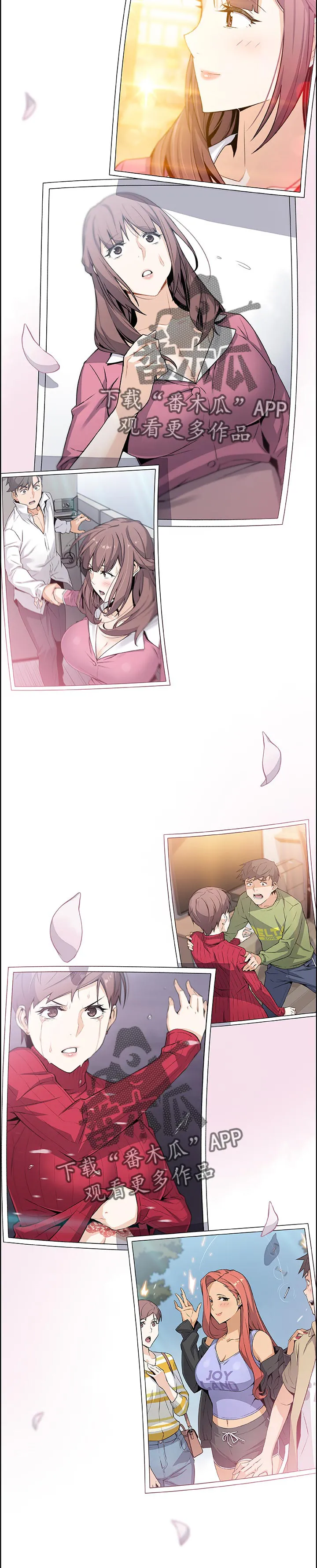错误背叛漫画漫画,第97章：幸福【完结】12图