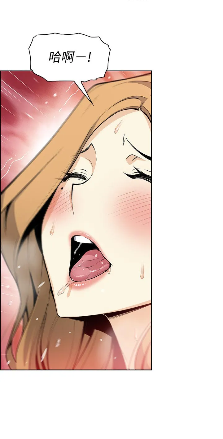 遭到背叛的漫画漫画,第90章：我喜欢你8图