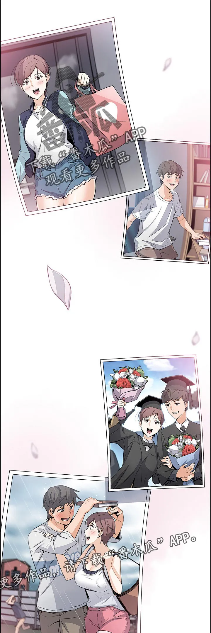 错误背叛漫画漫画,第97章：幸福【完结】13图