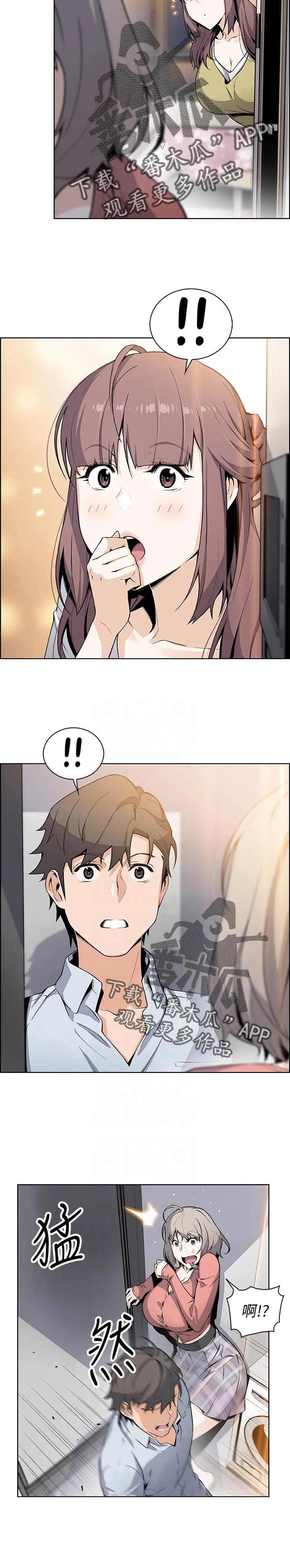 开局被女友背叛的漫画漫画,第93章：你是我的唯一4图