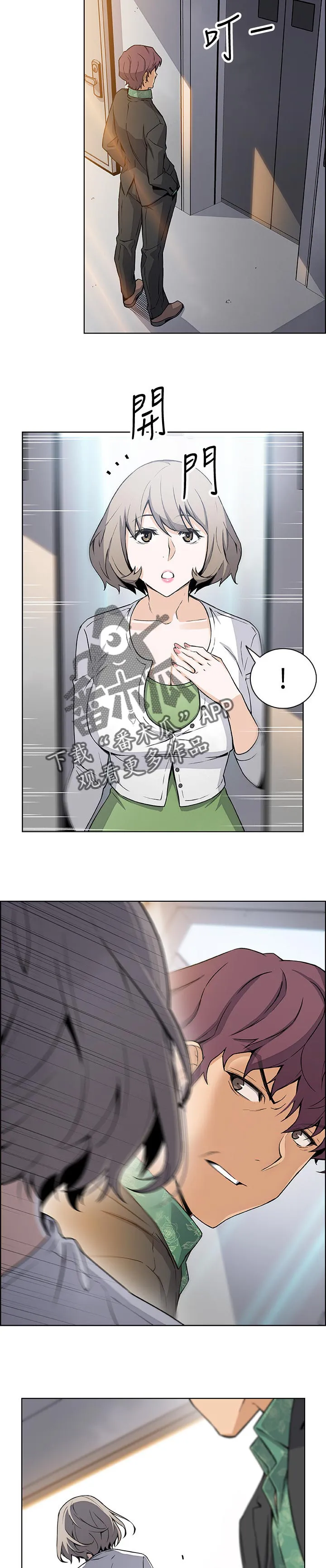 遭到背叛的漫画漫画,第62章：相遇6图