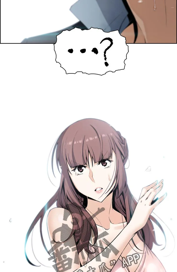错误背叛漫画漫画,第75章：可耻17图