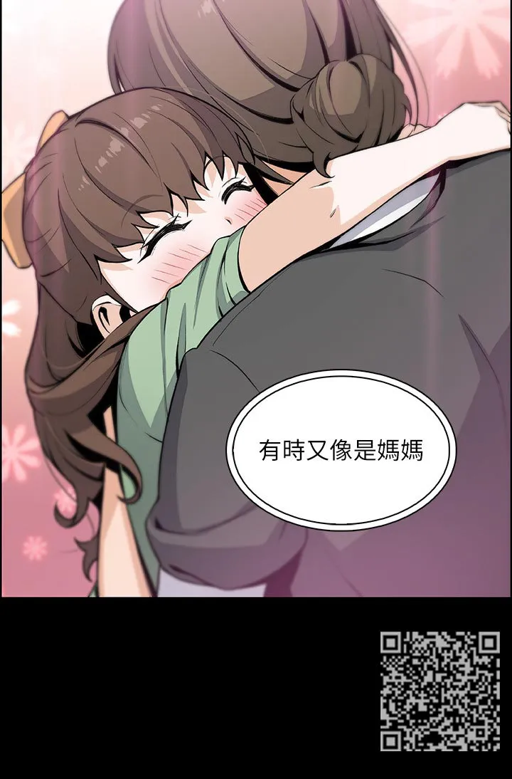 开局被女友背叛的漫画漫画,第85章：发现6图