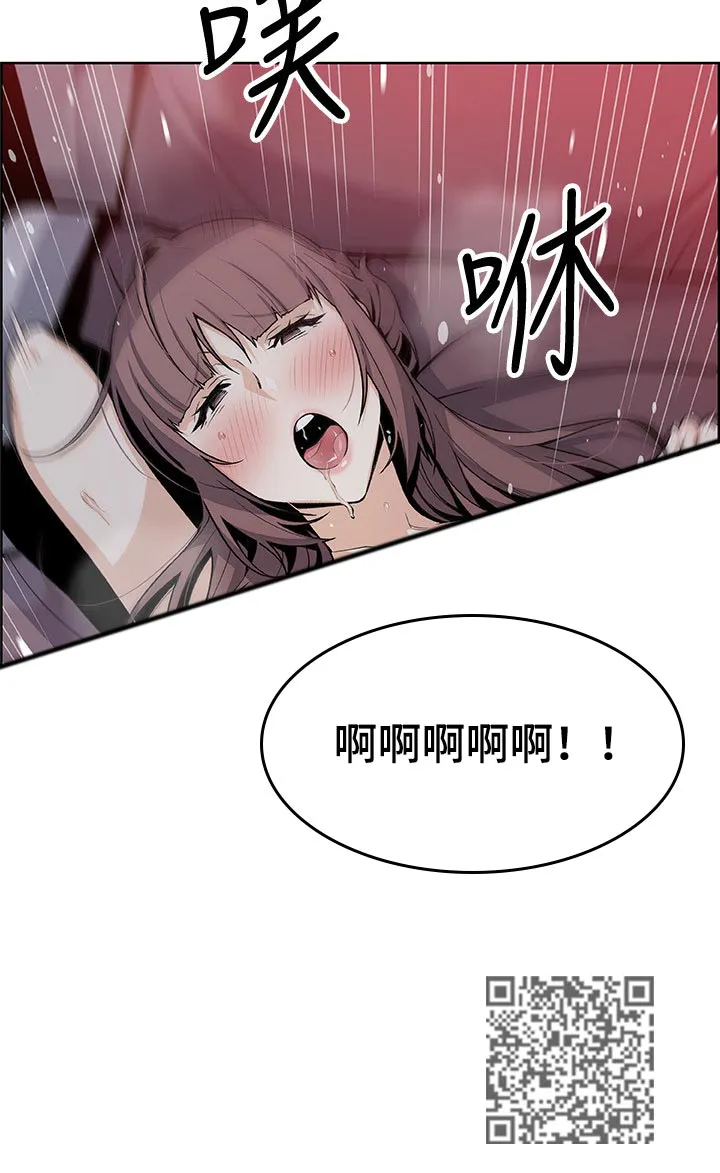 错误背叛漫画漫画,第95章：证明12图