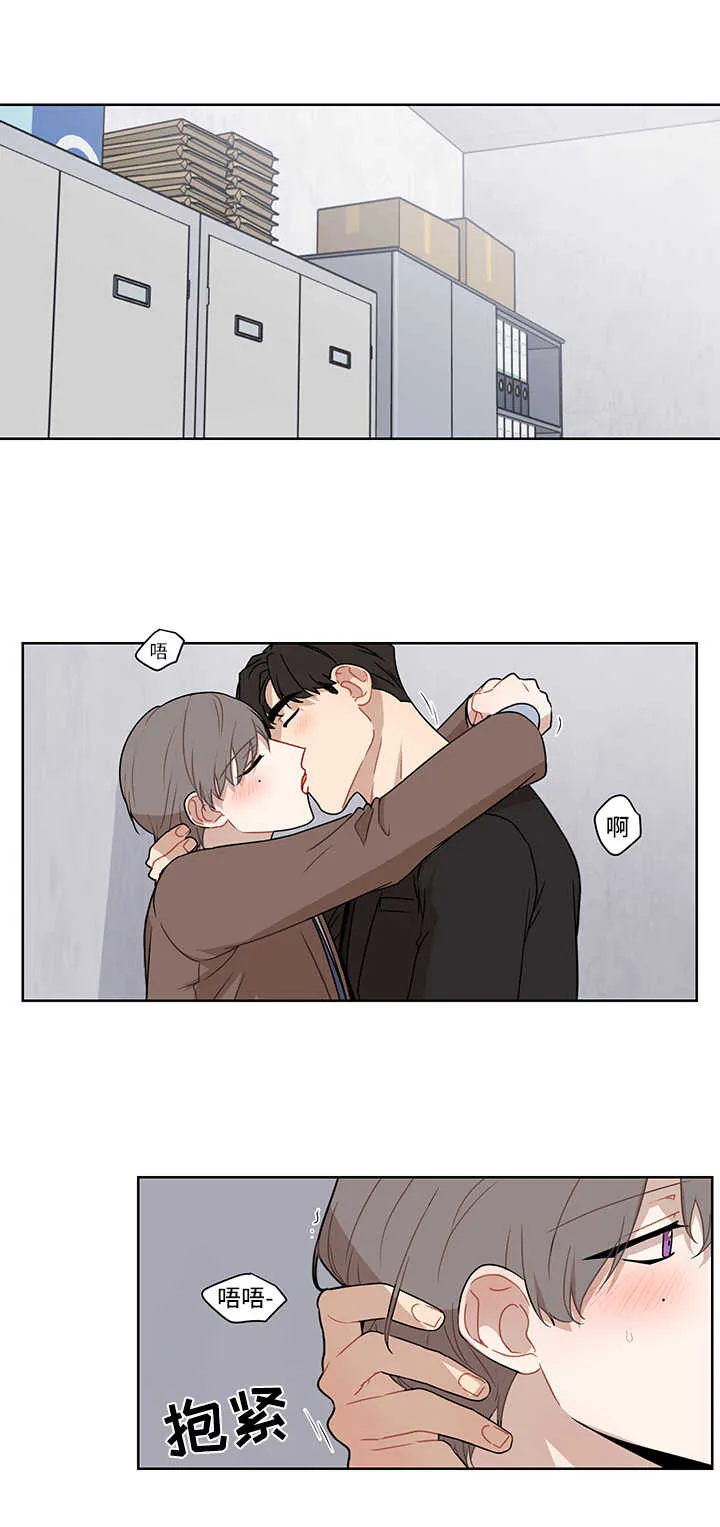 理性配合漫画漫画,第48章：爱情1图