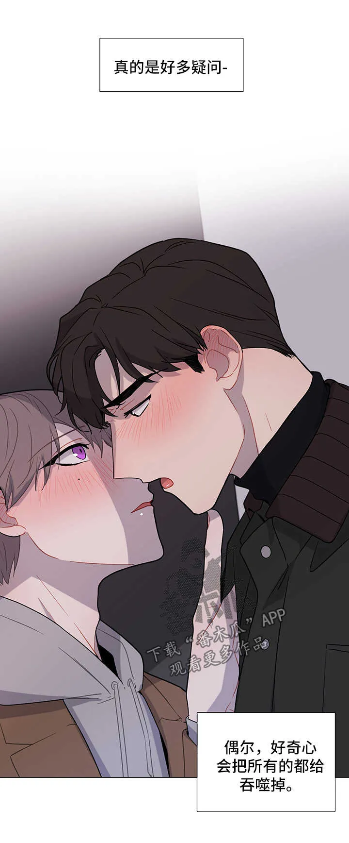 理性配合漫画漫画,第39章：第一次2图