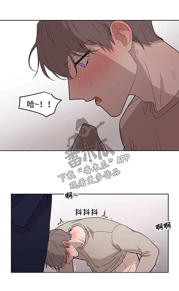 假装配合漫画漫画,第35章：听我的9图
