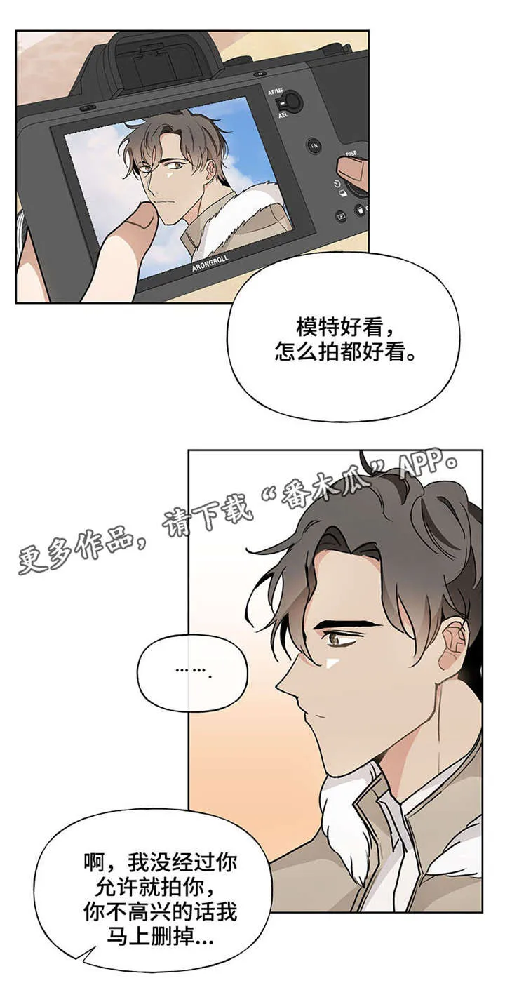 情侣玩偶漫画漫画,第48章：约定（完结）9图