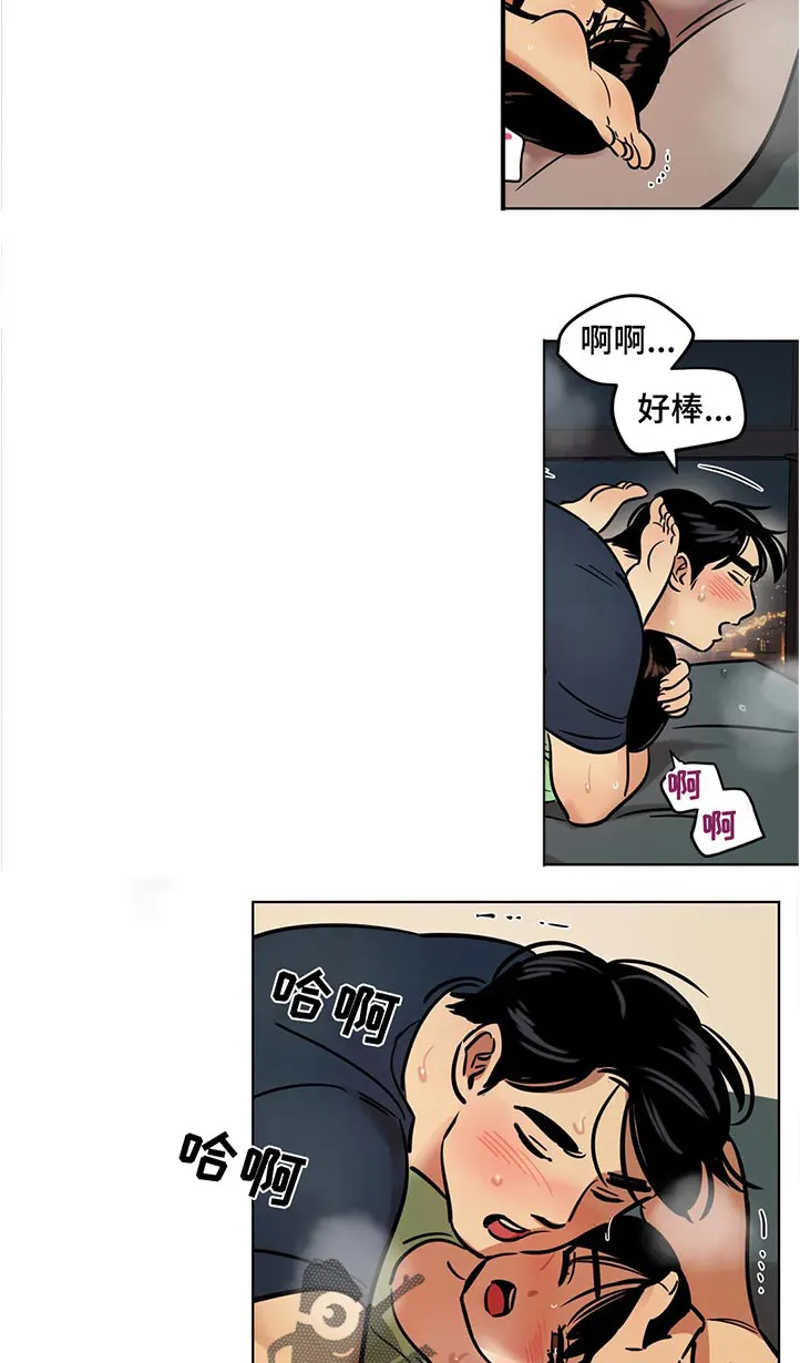 鸠占鹊巢出自哪里漫画,第47章：取消8图