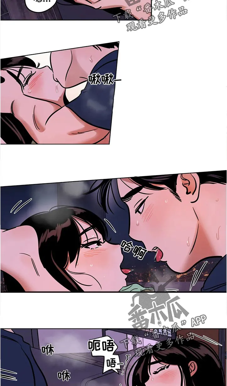 鸠占鹊巢出自哪里漫画,第47章：取消10图