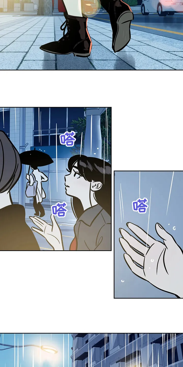 鸠占鹊巢漫画漫画,第71章：【第二季】因为你10图
