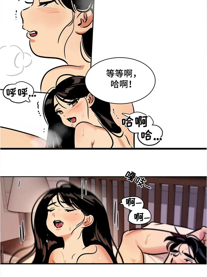 鸠占鹊巢动画漫画,第58章：女王6图