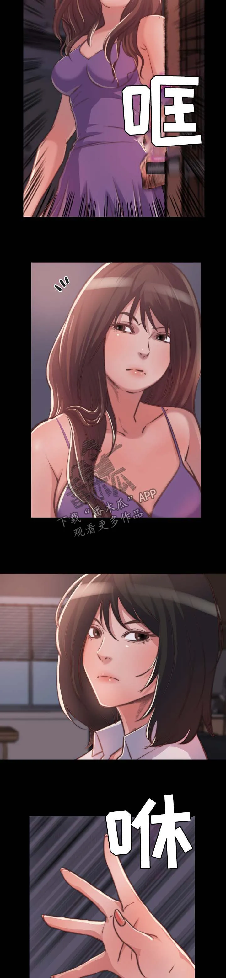 刀俎生存漫画漫画,第22章：三个选择2图
