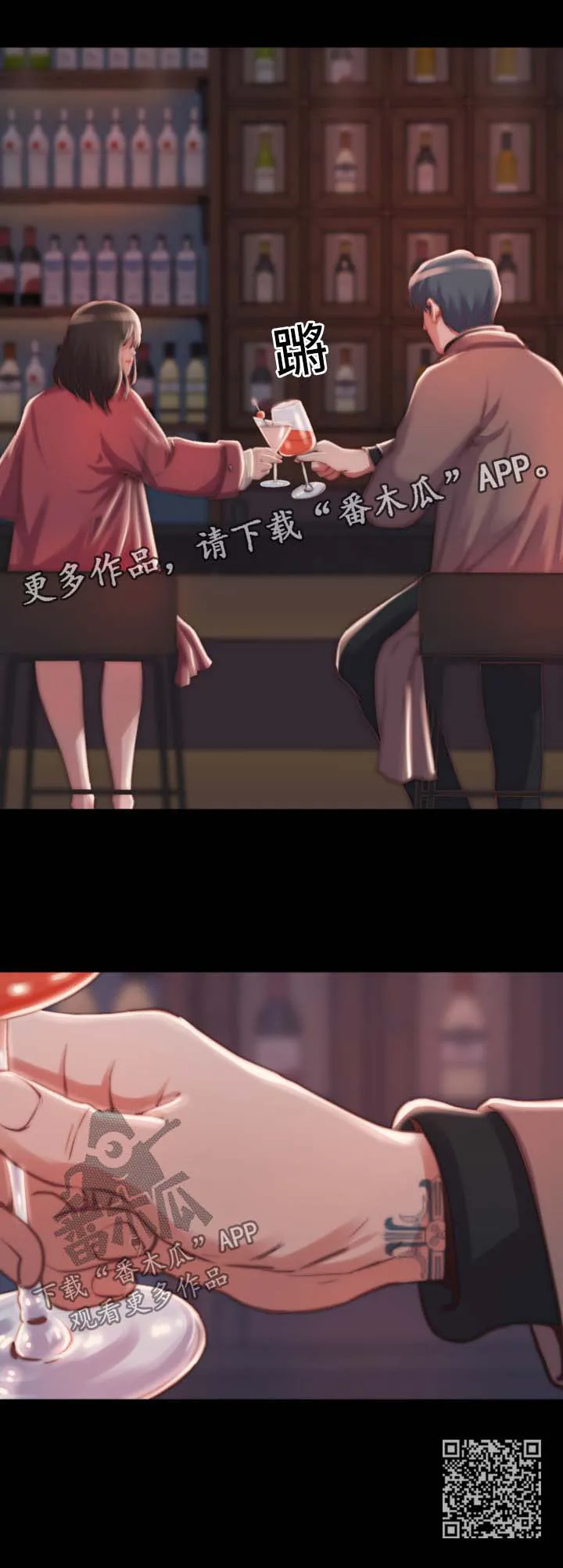 刀俎生存漫画漫画,第41章：厌倦8图