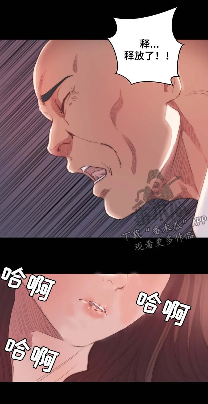刀俎余生什么意思漫画,第27章：逃跑2图