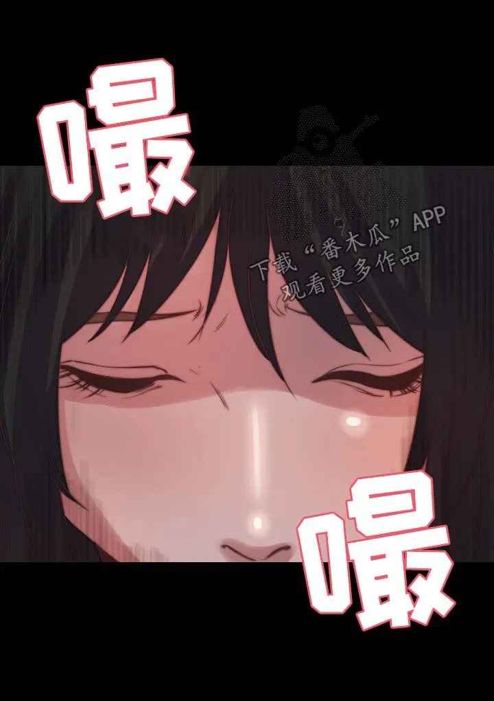 刀俎余生什么意思漫画,第43章：计划失败2图