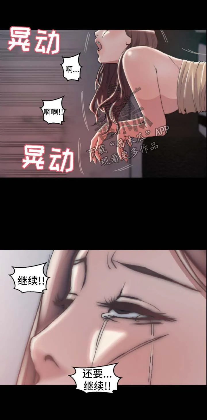 一口气生存漫画漫画,第52章：态度2图